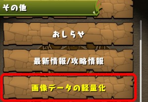 ss3_v8alno_201504272332206b9