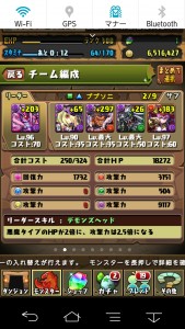 news4vip_1431154570_4301.jpg