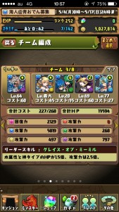 news4vip_1430930990_6802.jpg