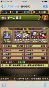 news4vip_1433054826_22301.jpg