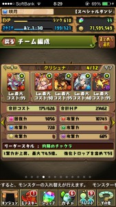 news4vip_1434631316_73001.jpg
