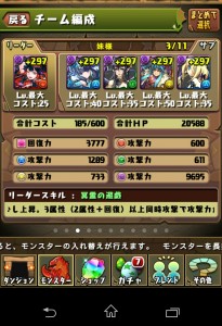 news4vip_1439546092_15301.jpg