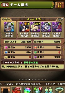 news4vip_1439624718_62001.jpg