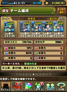 news4vip_1443201210_26701.jpg