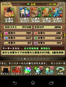 news4vip_1447592390_64601.jpg