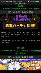 news4vip_1450149898_66901.jpg