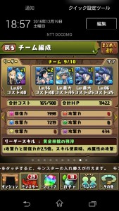 news4vip_1450489736_50601.jpg