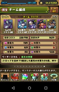 news4vip_1450524824_33201.jpg