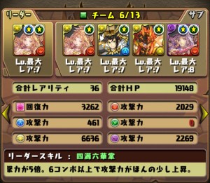 news4vip_1450536815_63401.jpg