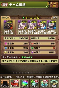 news4vip_1451560874_3501.jpg