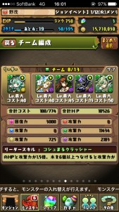 news4vip_1451685911_67101.jpg