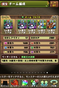 news4vip_1453350346_72903.jpg