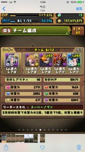 news4vip_1459671469_84001.jpg