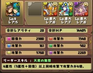 news4vip_1460278234_96401.jpg