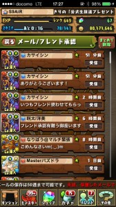 iPhone_1461809819_23001.jpg