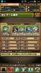 iPhone_1464751402_82701.jpg