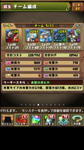 iPhone_1466688690_30101.jpg