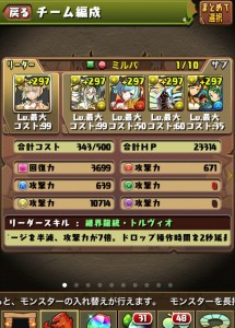 news4vip_1466925756_28301.jpg