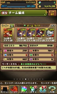 news4vip_1468649516_25601.jpg