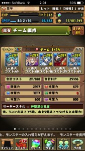 iPhone_1468895561_62901.jpg