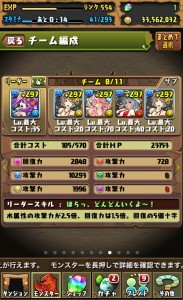 news4vip_1471437569_10001.jpg