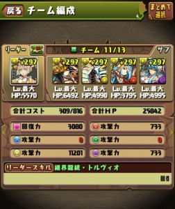 iPhone_1473063480_34601.jpg