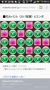iPhone_1475841242_84201.jpg