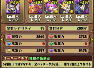iPhone_1477558453_50802.jpg