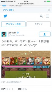 iPhone_1477961171_66201.jpg