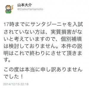 iPhone_1482648746_9201.jpg
