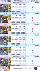 iPhone_1486772715_5301.jpg