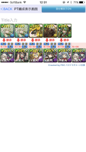 news4vip_1498269004_37001.png