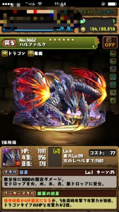 iPhone_1503666624_39101.jpg