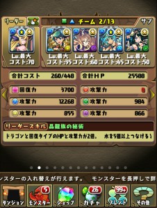 news4vip_1502941503_65901.jpg